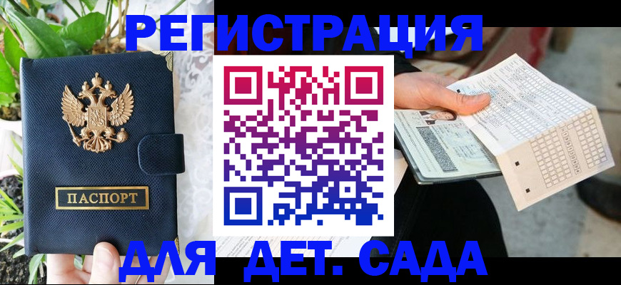 пропишу в квартире в Нюрбе