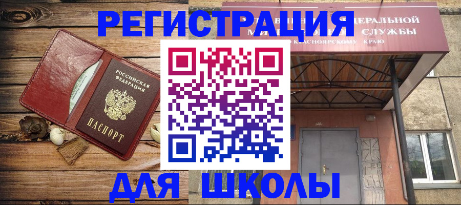 временная регистрация госуслуги в Нюрбе