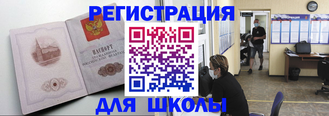 регистрация в Нюрбе